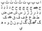 سنڌي الف ب